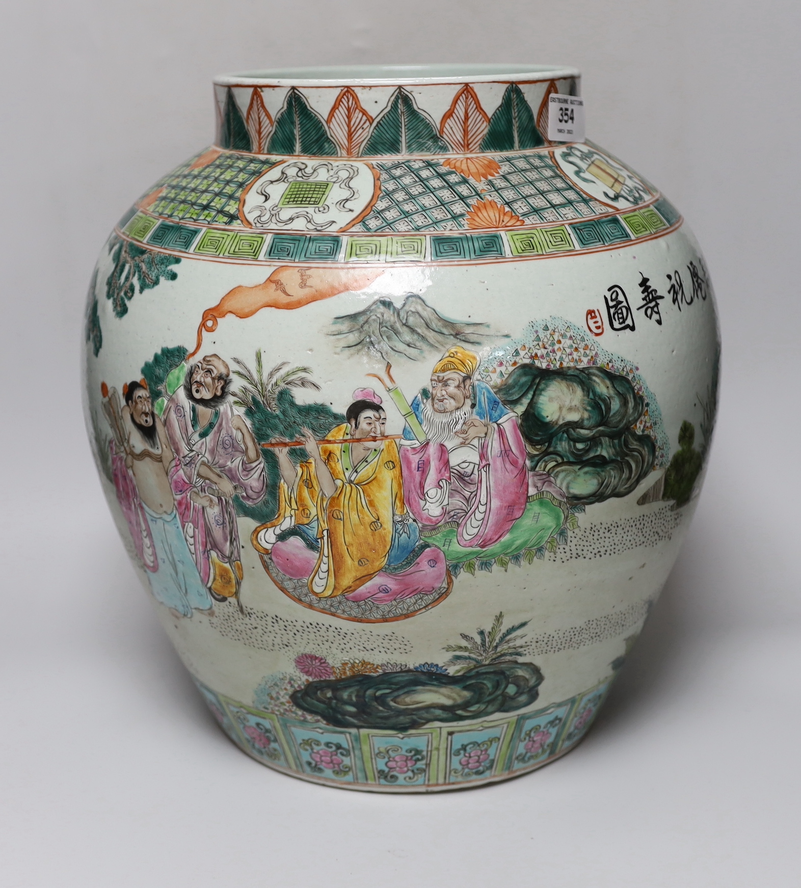 A large Chinese famille rose vase. 37cm tall